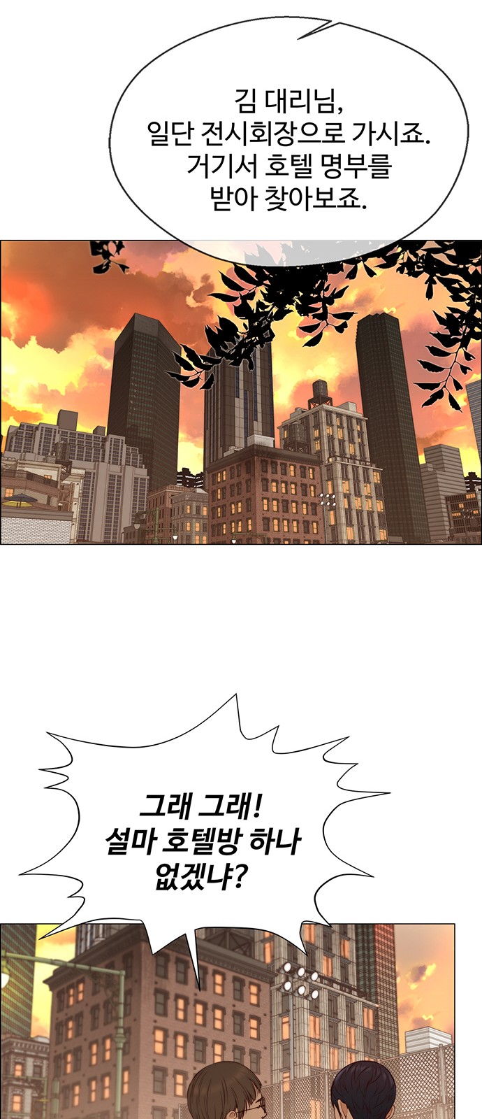 55 페이지