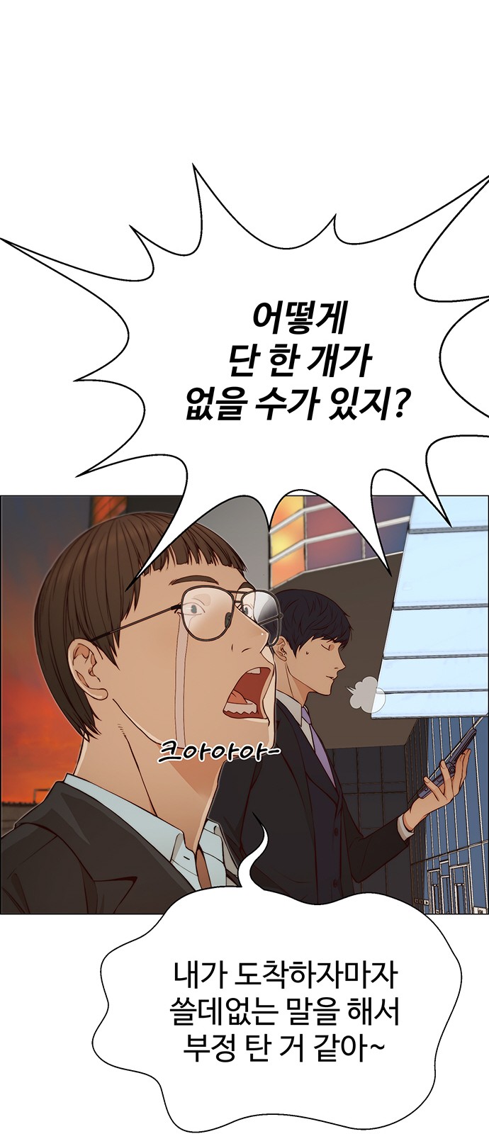 57 페이지