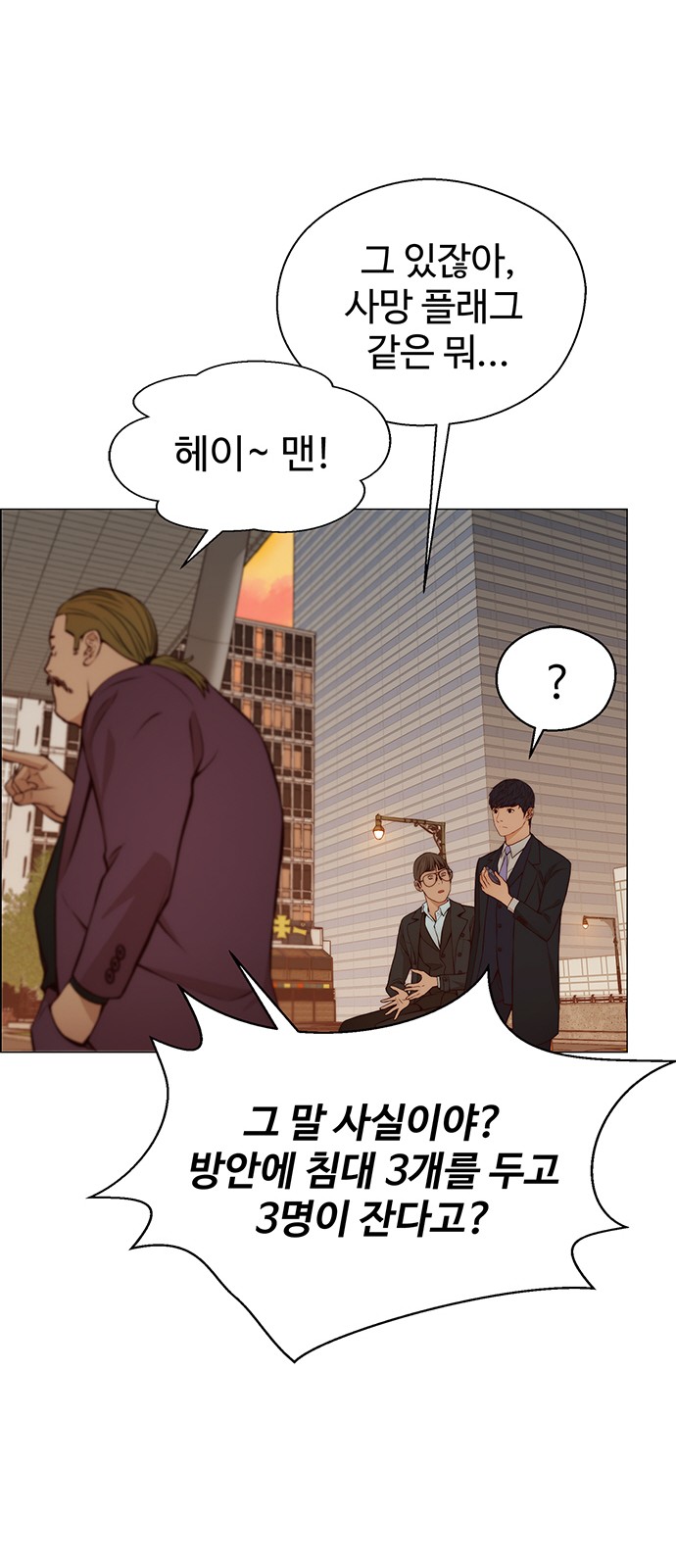 58 페이지