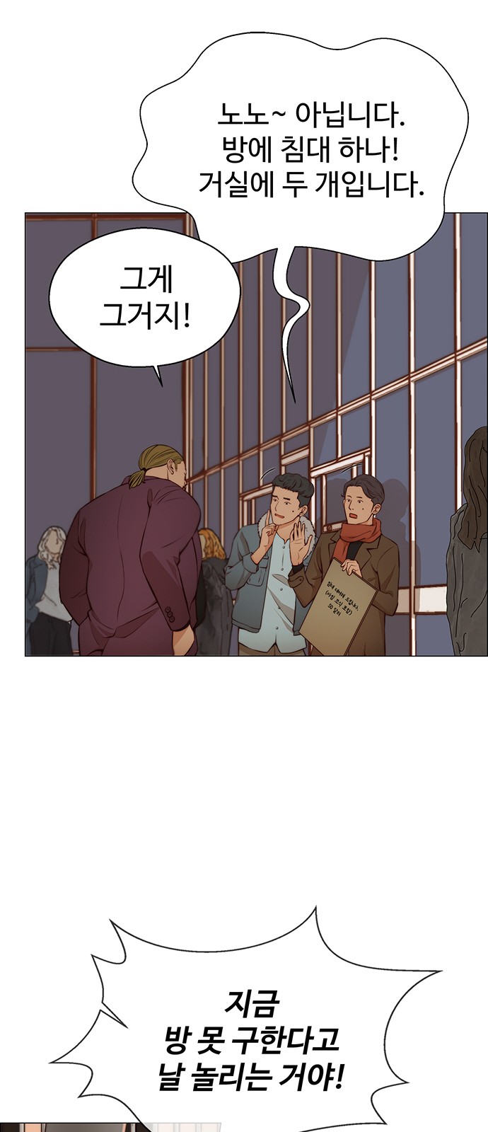 59 페이지