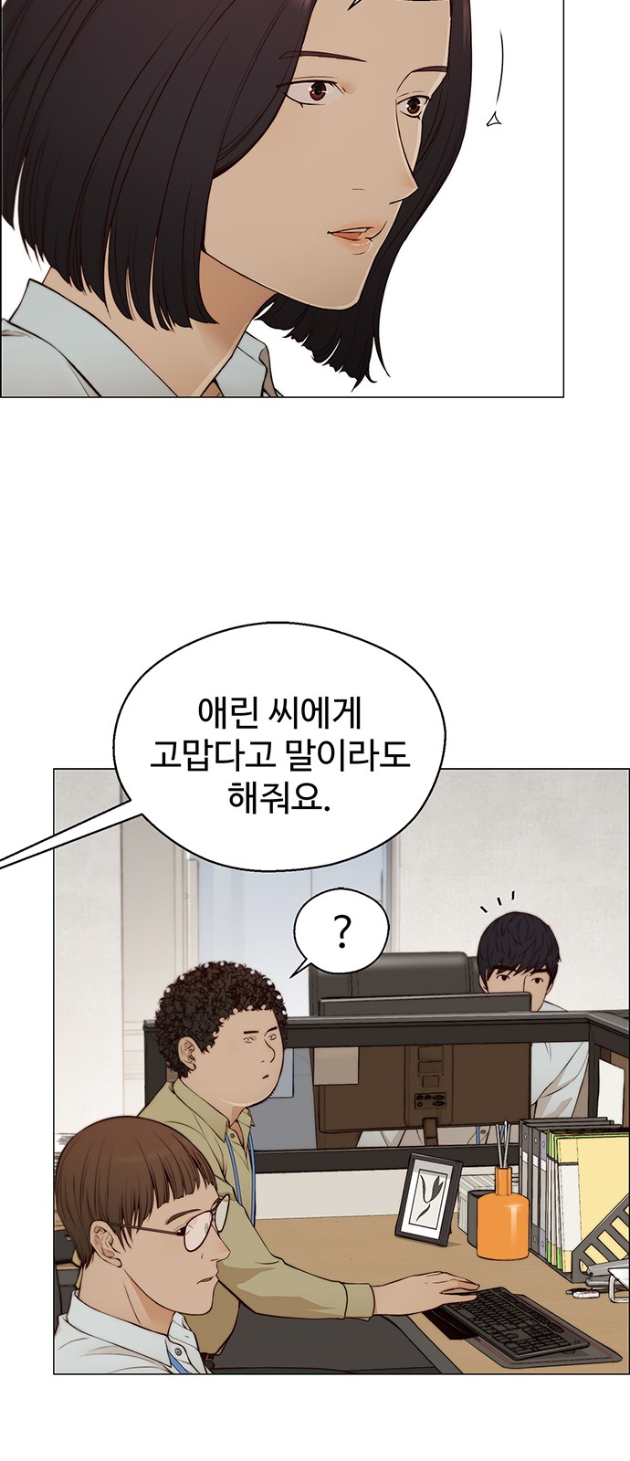 6 페이지