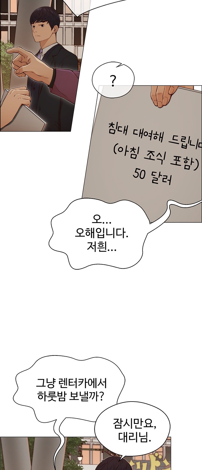60 페이지