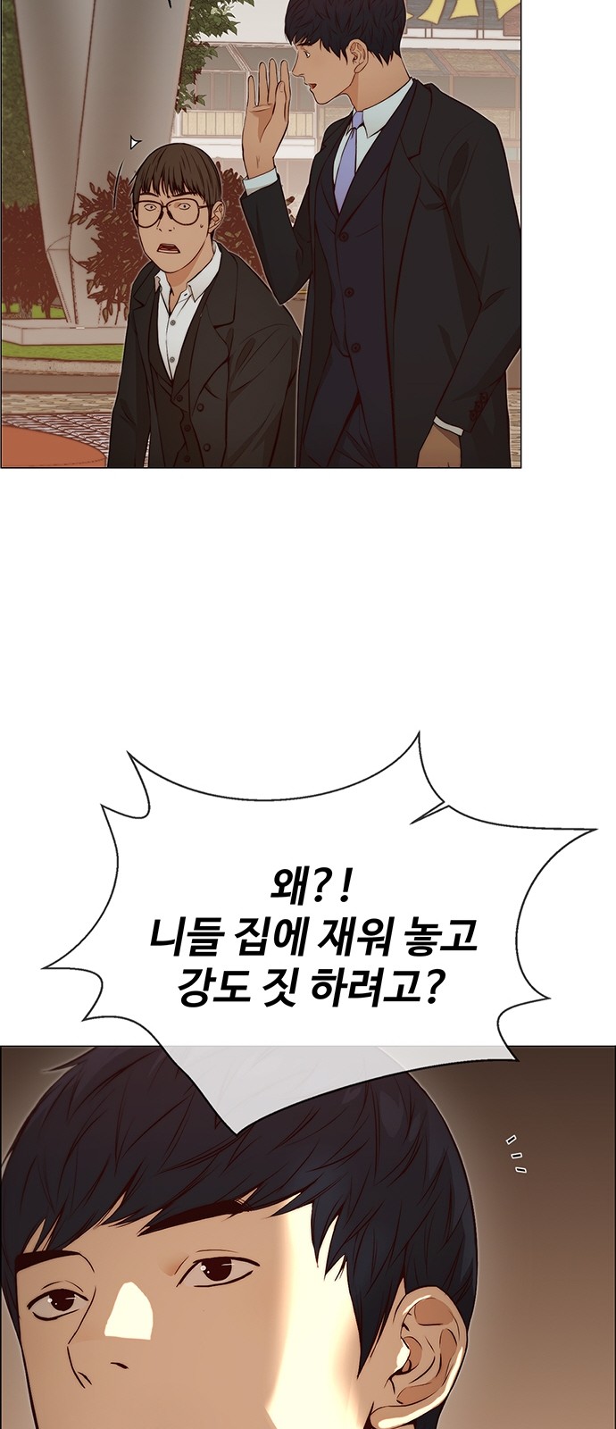 61 페이지