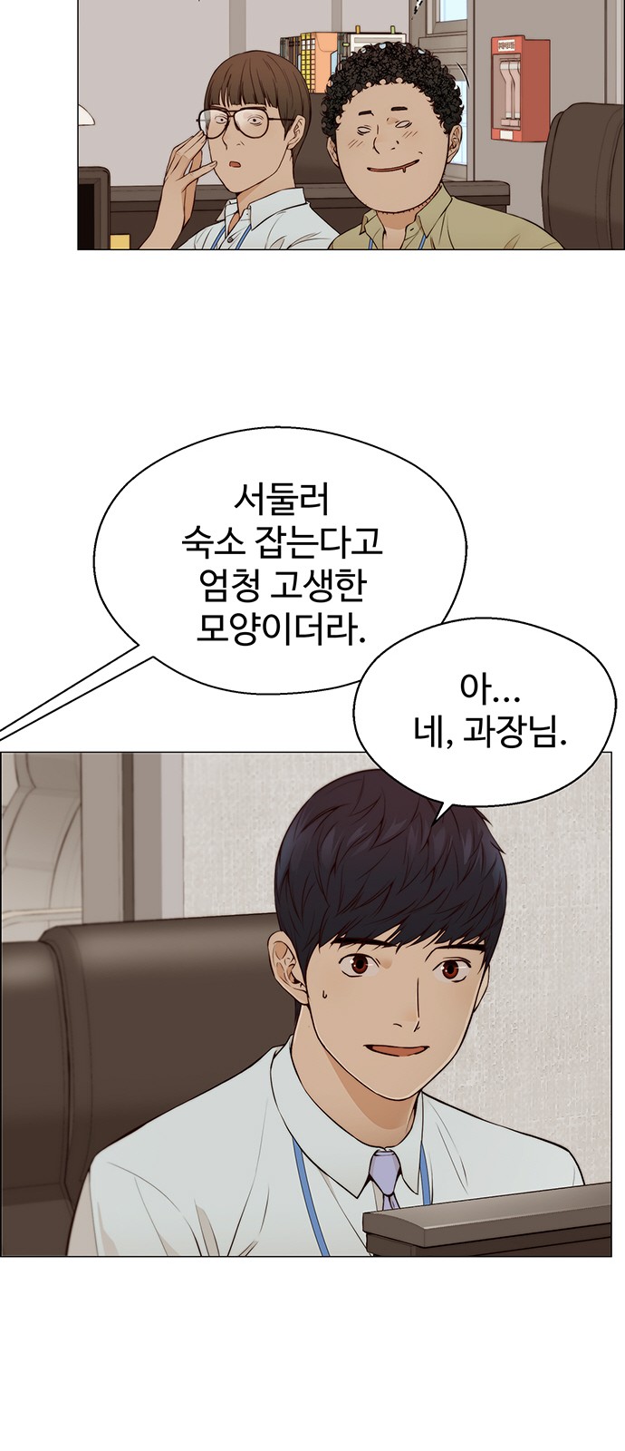 8 페이지