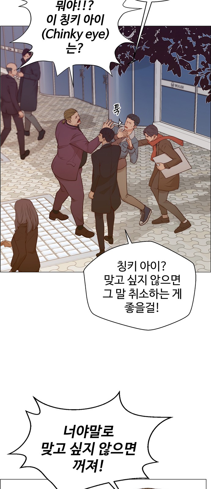 16 페이지