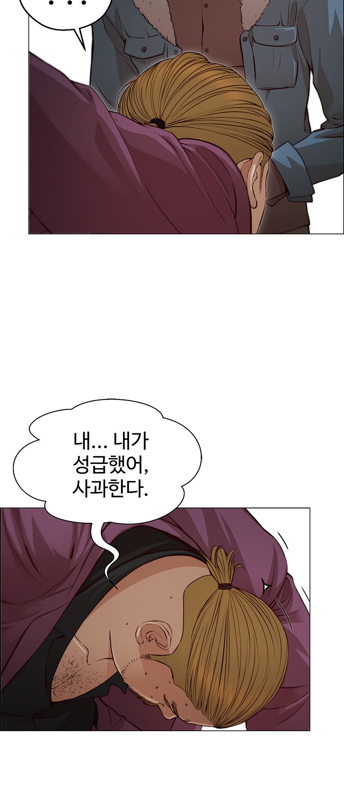 23 페이지