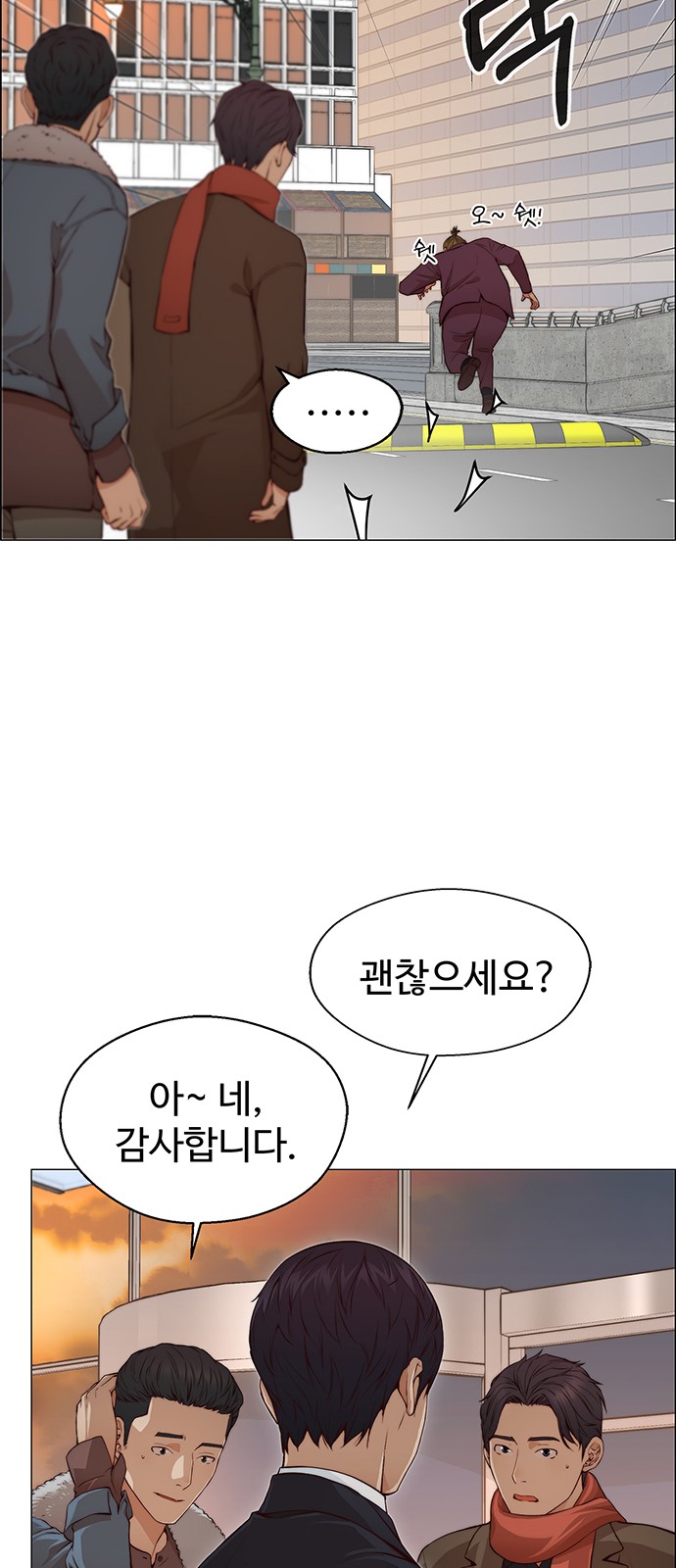25 페이지