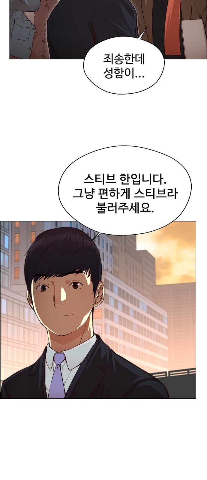 26 페이지