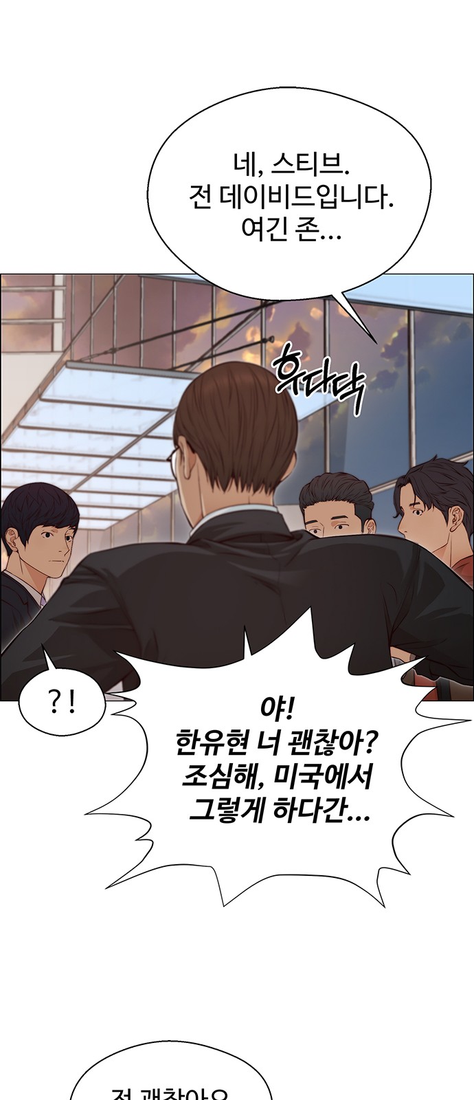 27 페이지