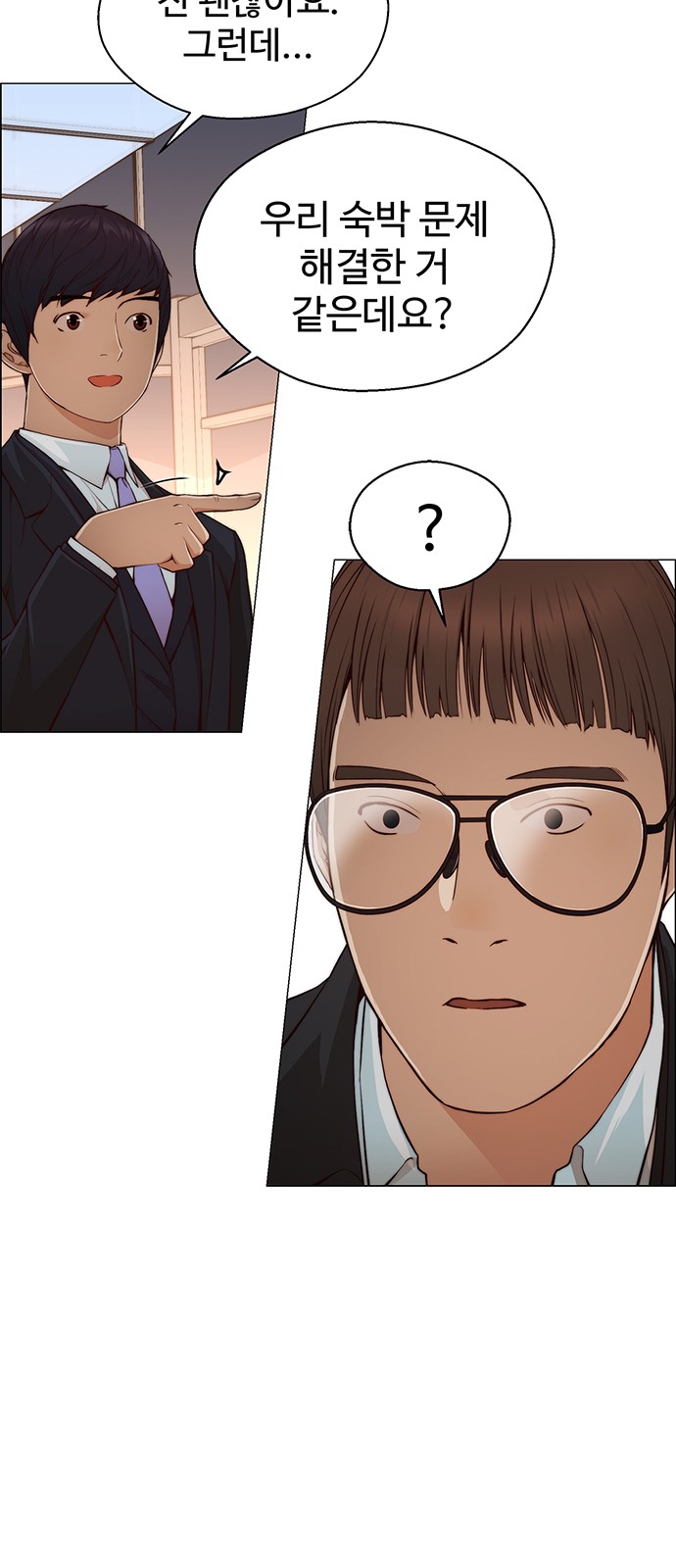28 페이지