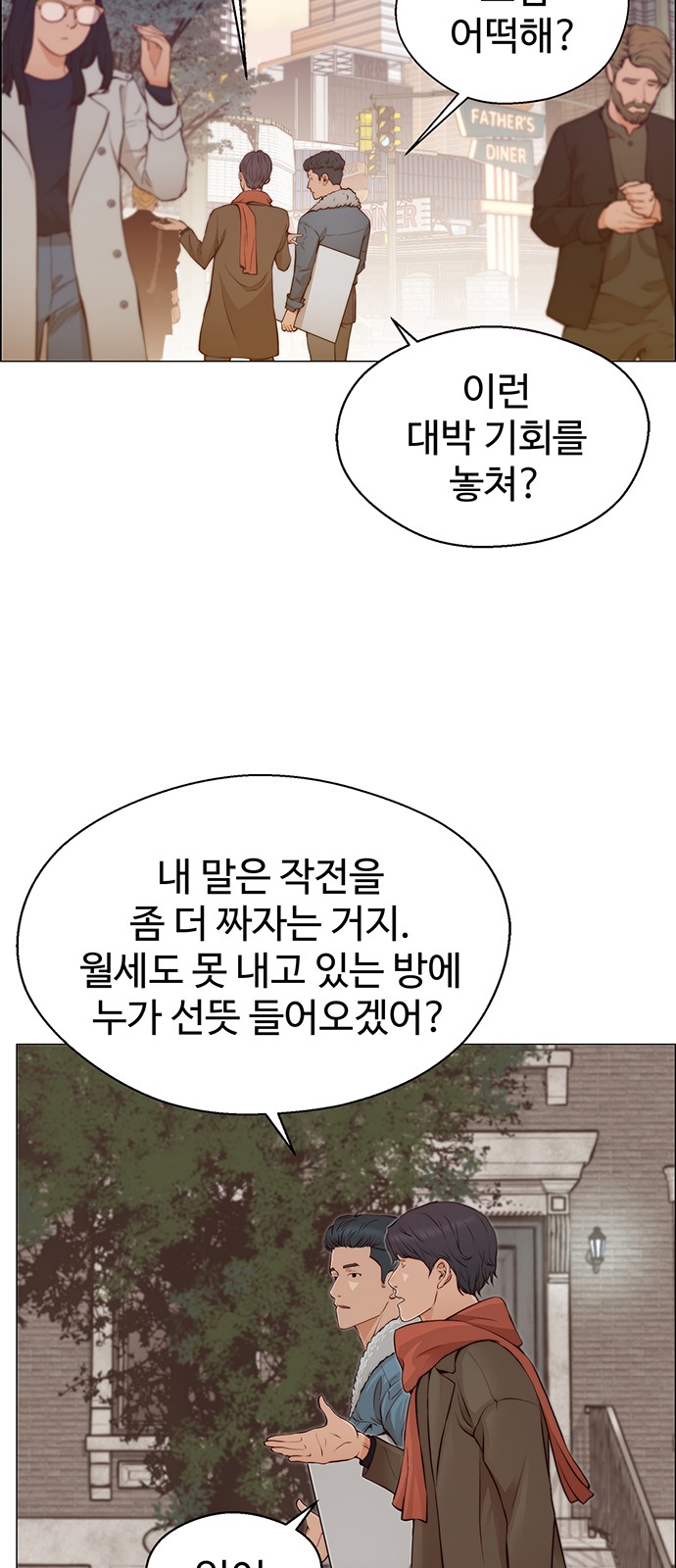 3 페이지