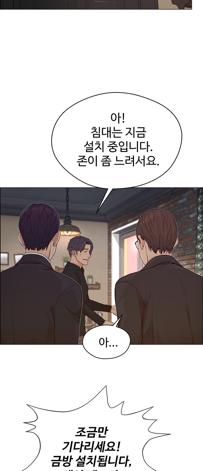 34 페이지