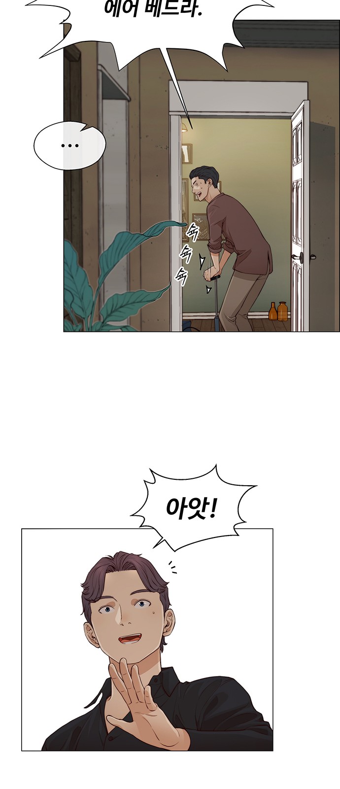 35 페이지