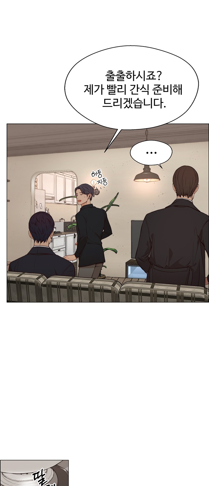 36 페이지