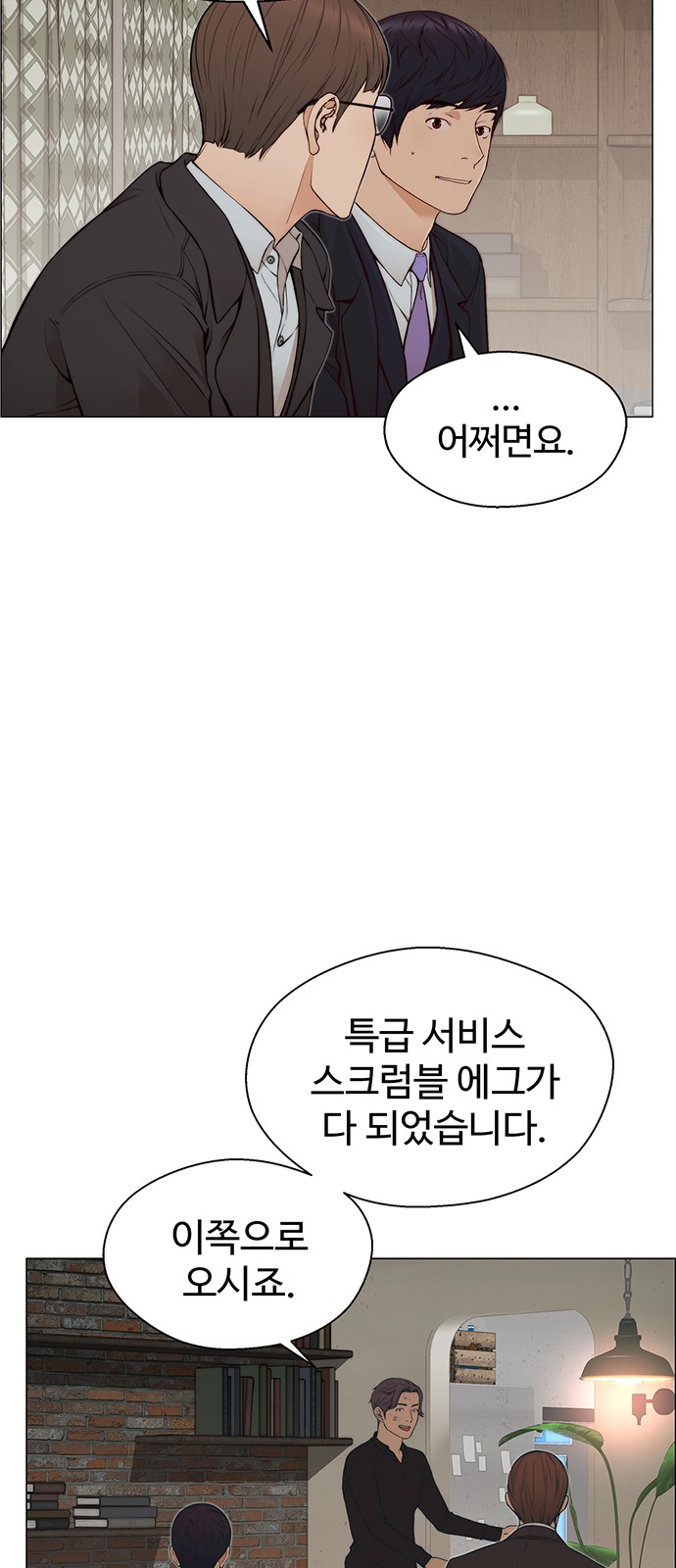 44 페이지