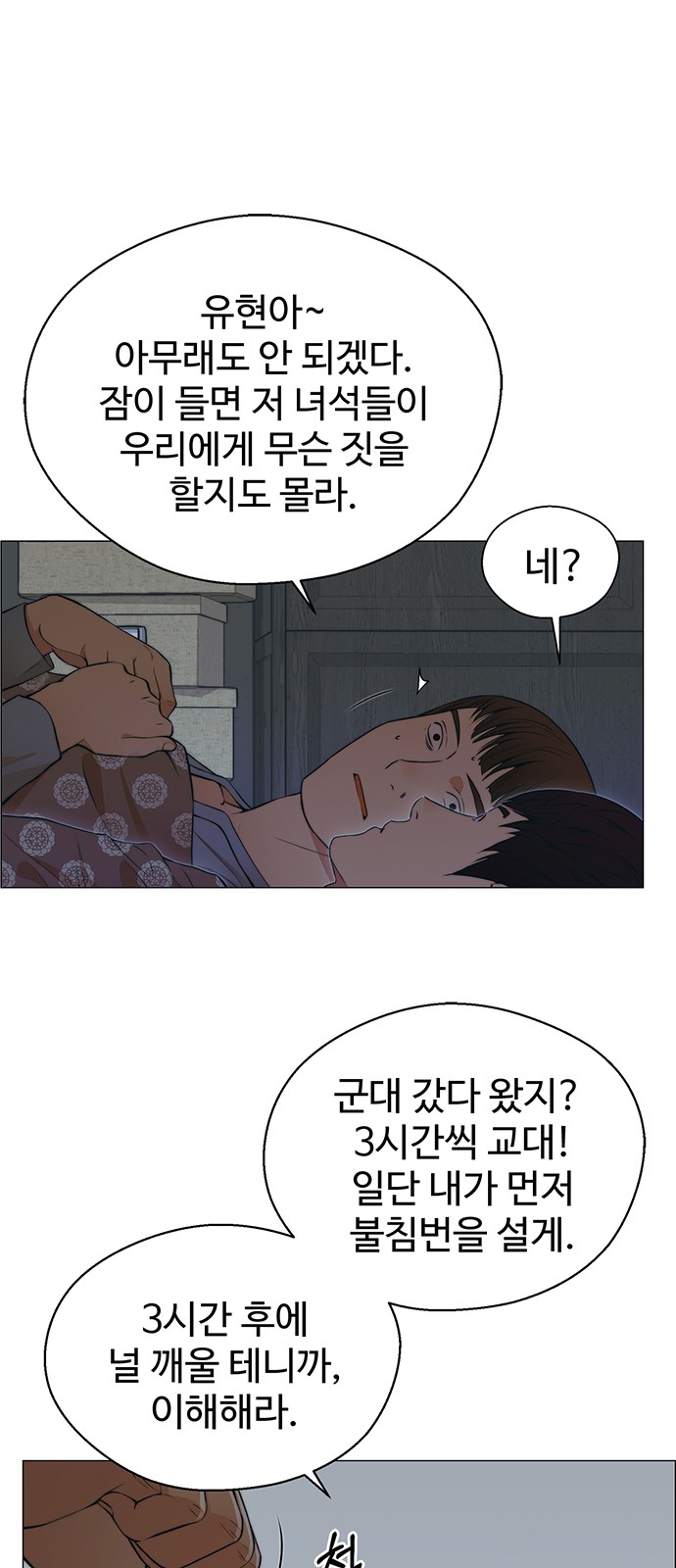 47 페이지