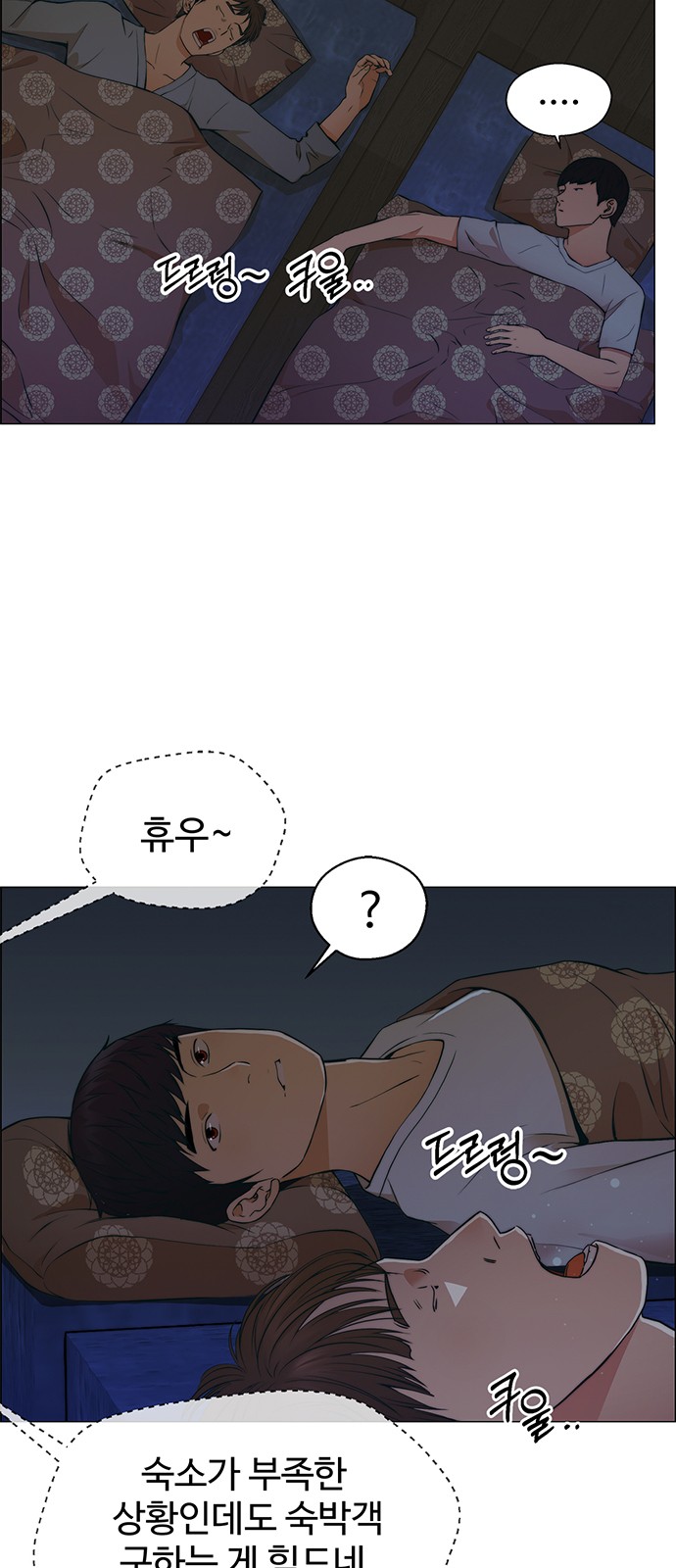50 페이지