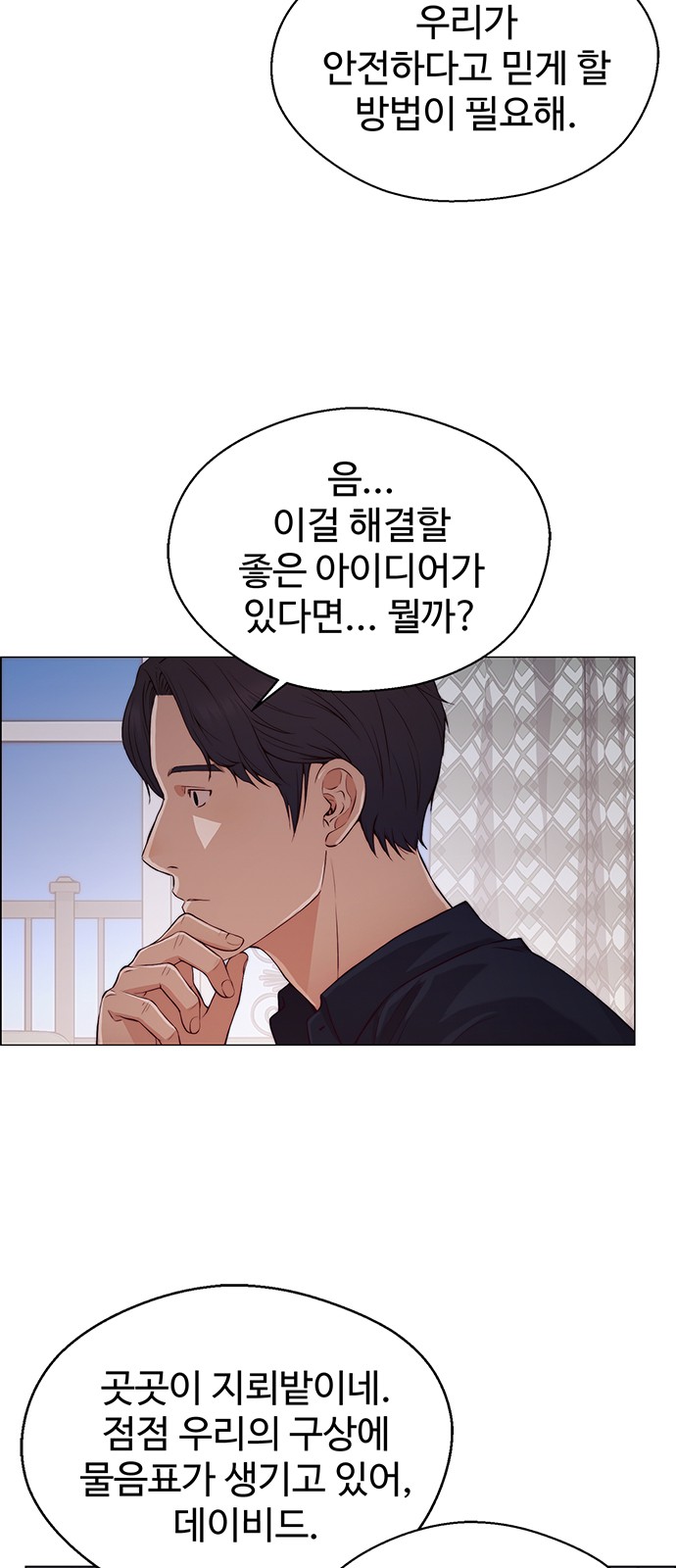 52 페이지