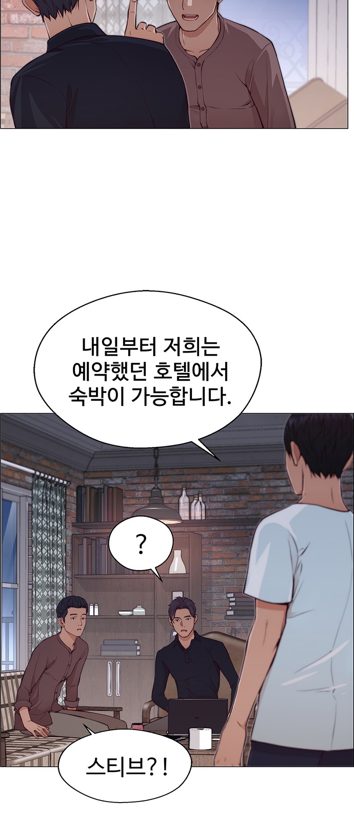 55 페이지