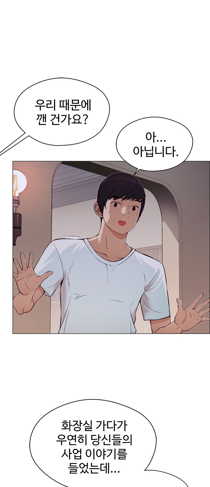 56 페이지