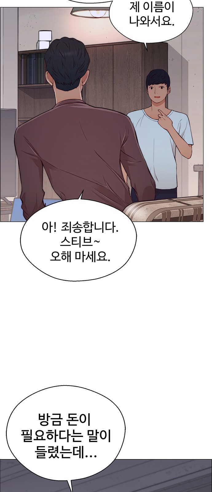 57 페이지