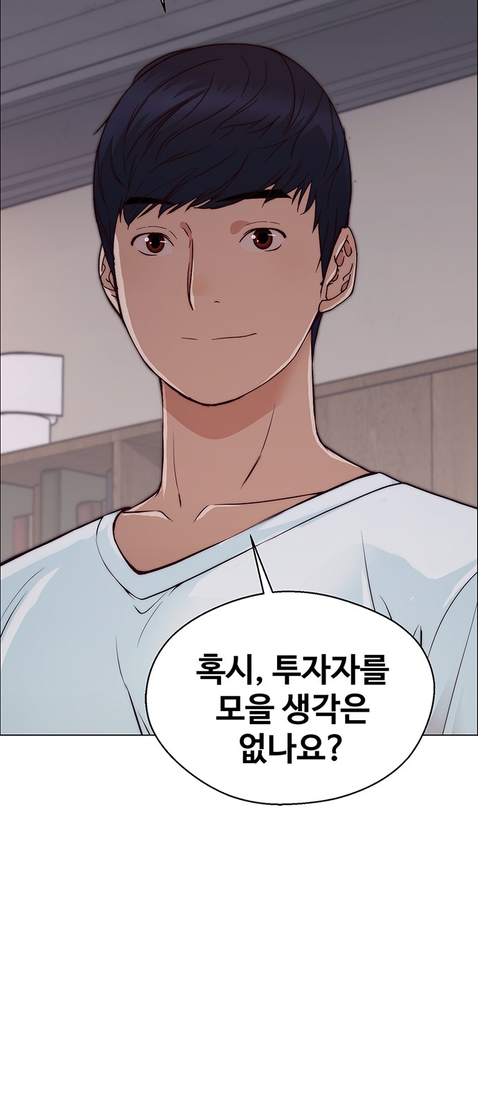 58 페이지