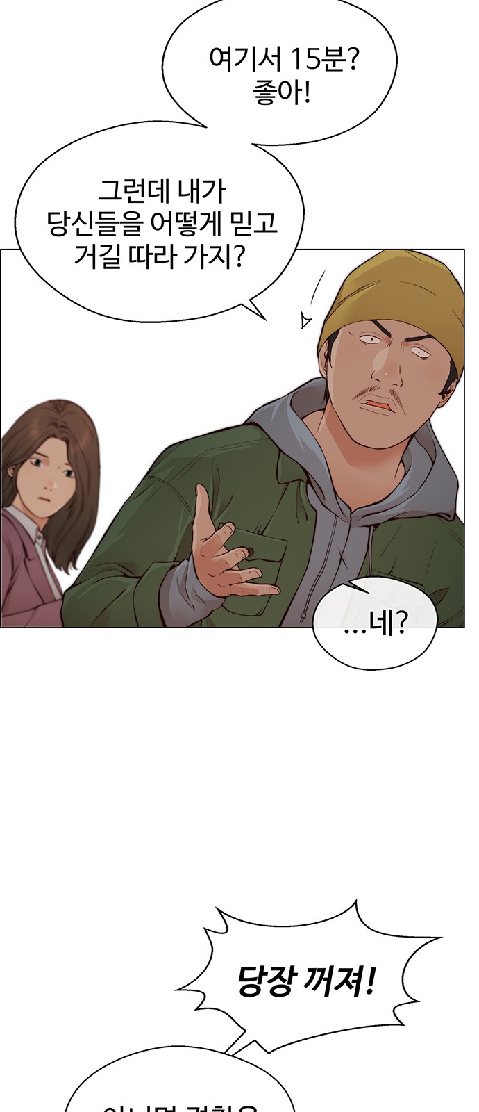8 페이지