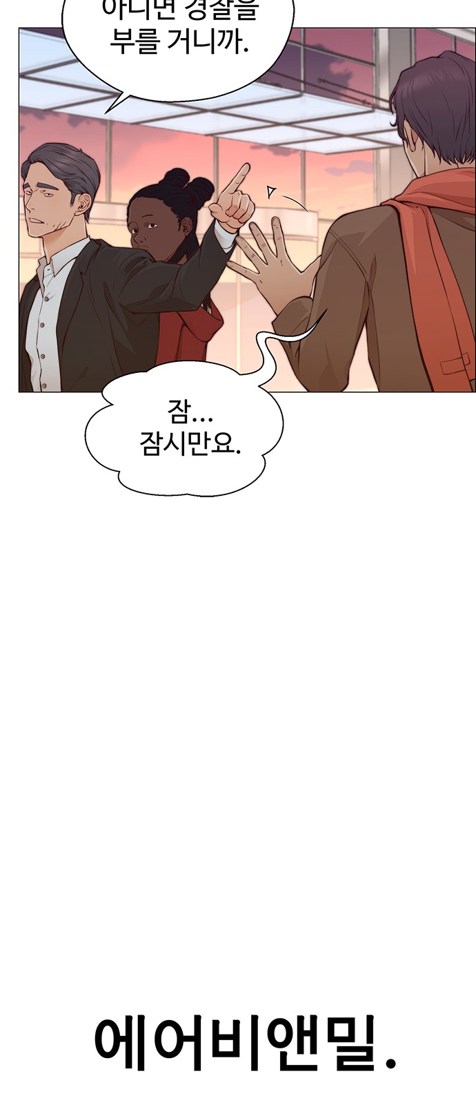 9 페이지