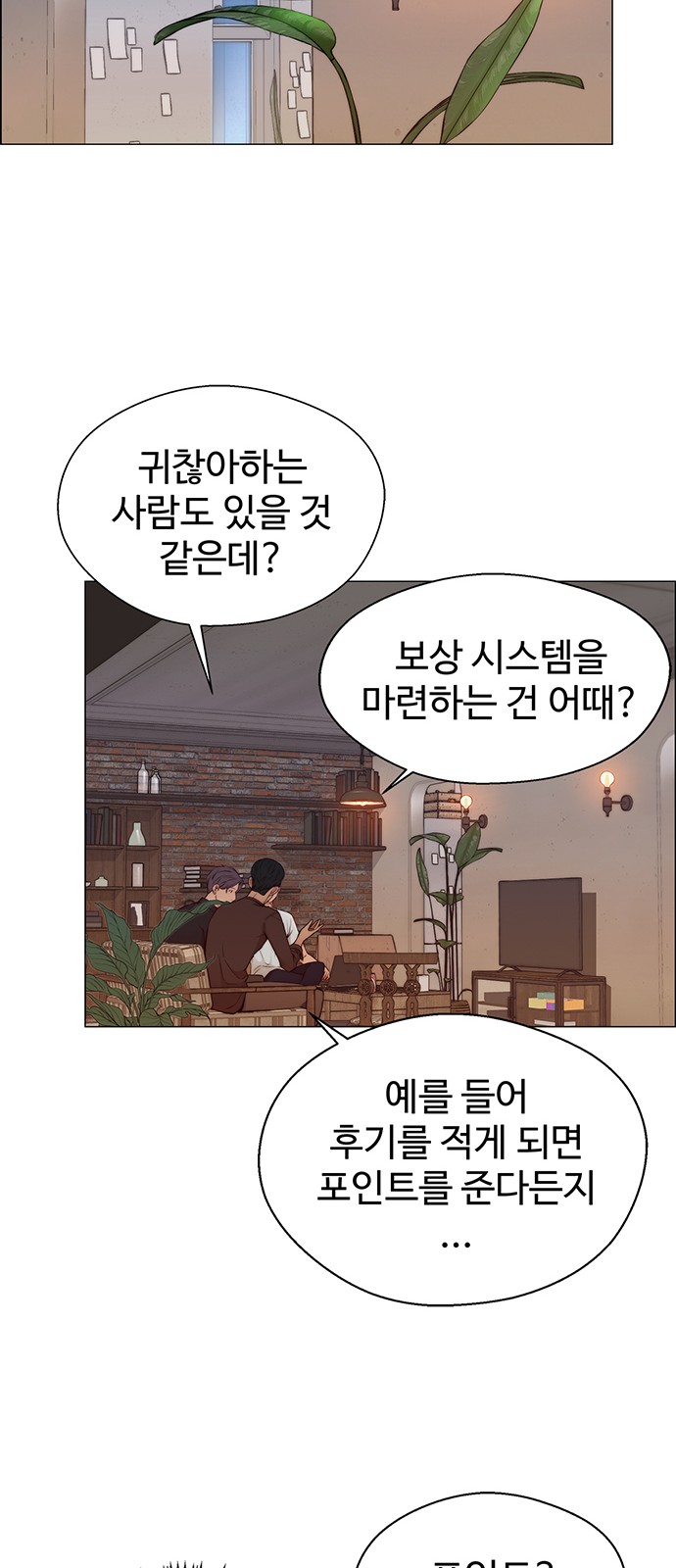 10 페이지