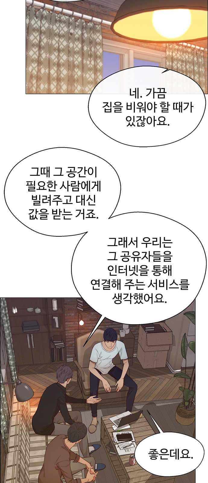 2 페이지