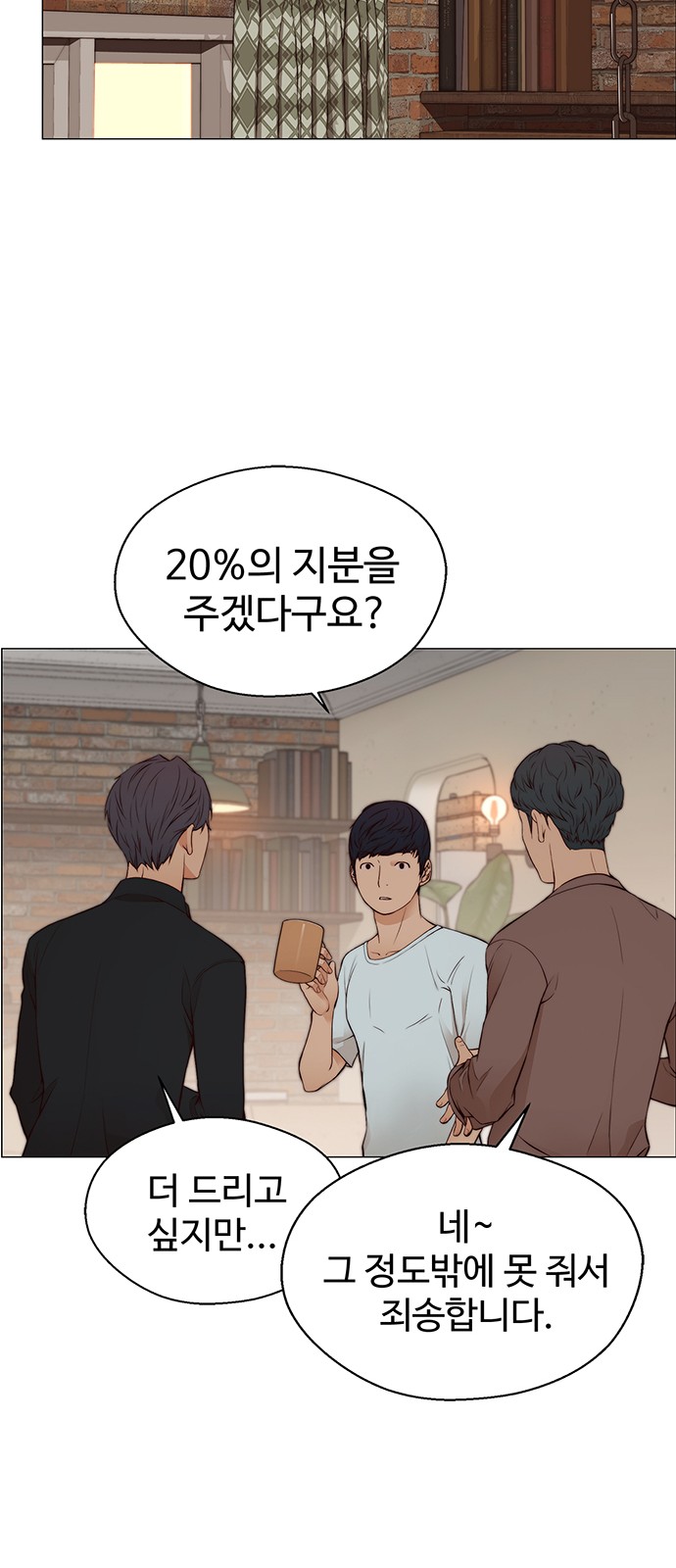 27 페이지