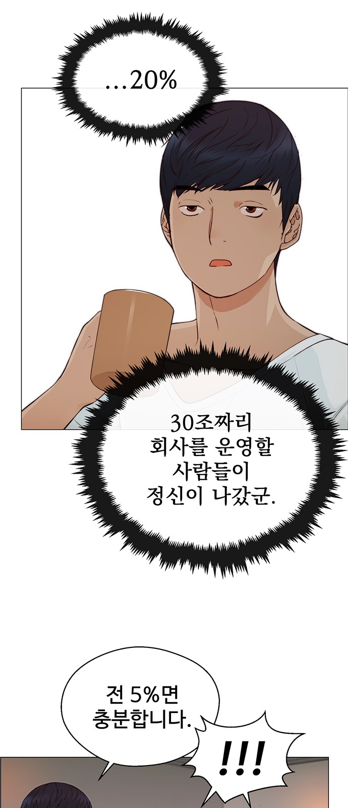 28 페이지