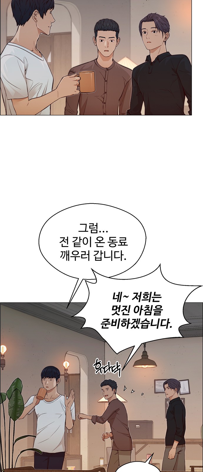 29 페이지