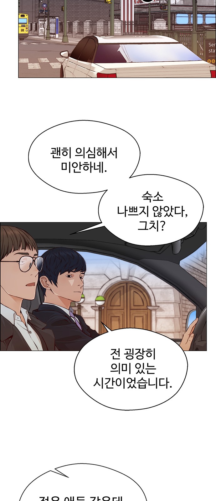 34 페이지