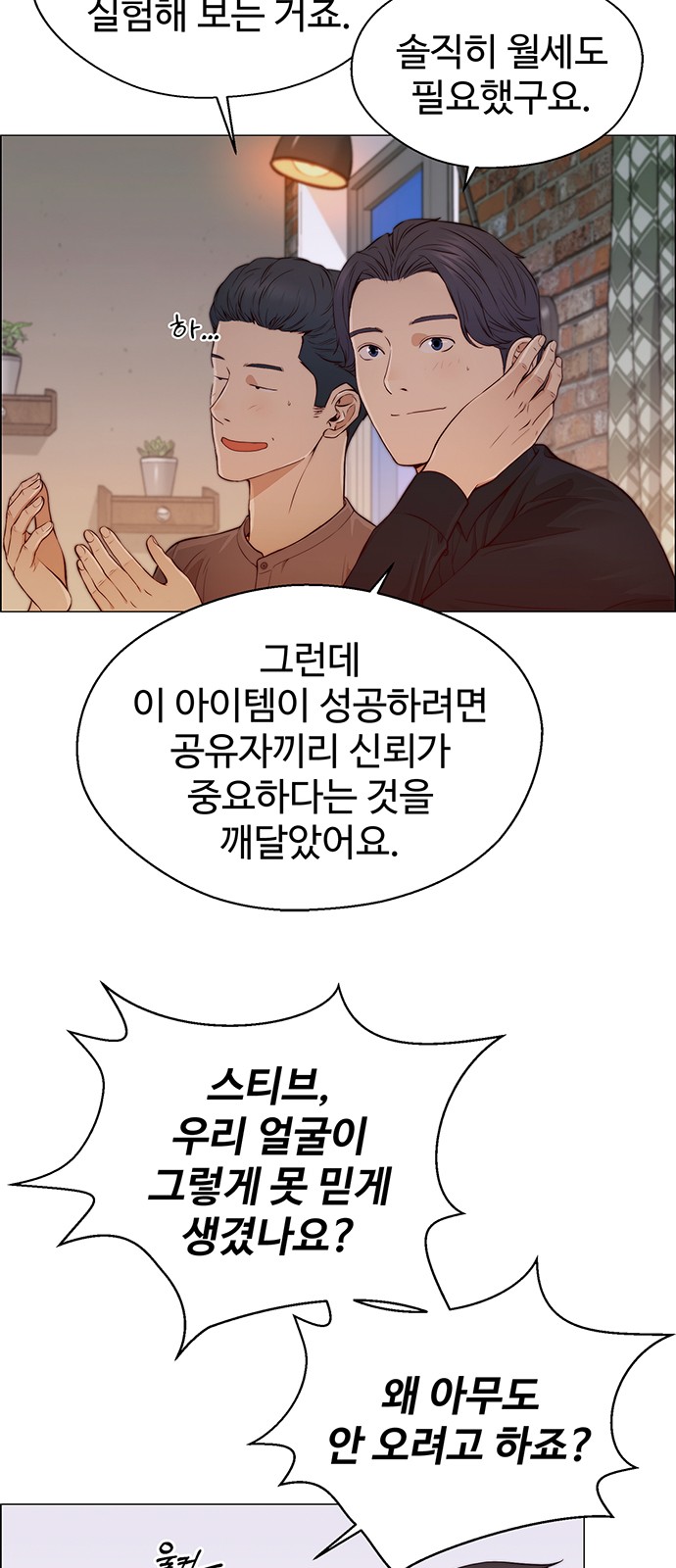 4 페이지