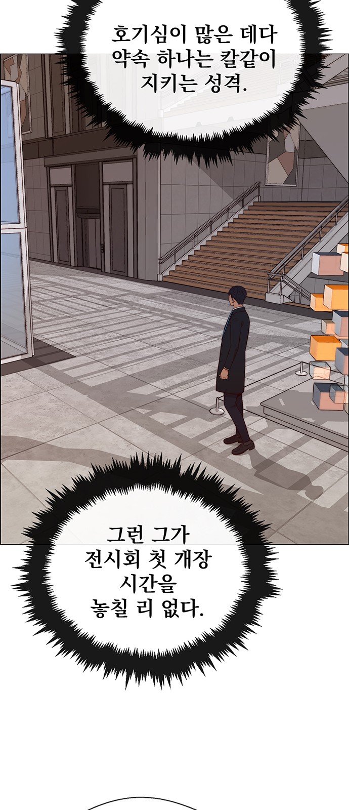 43 페이지