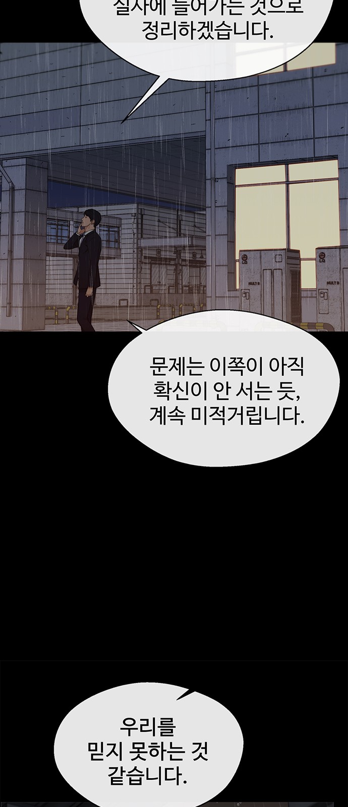 54 페이지