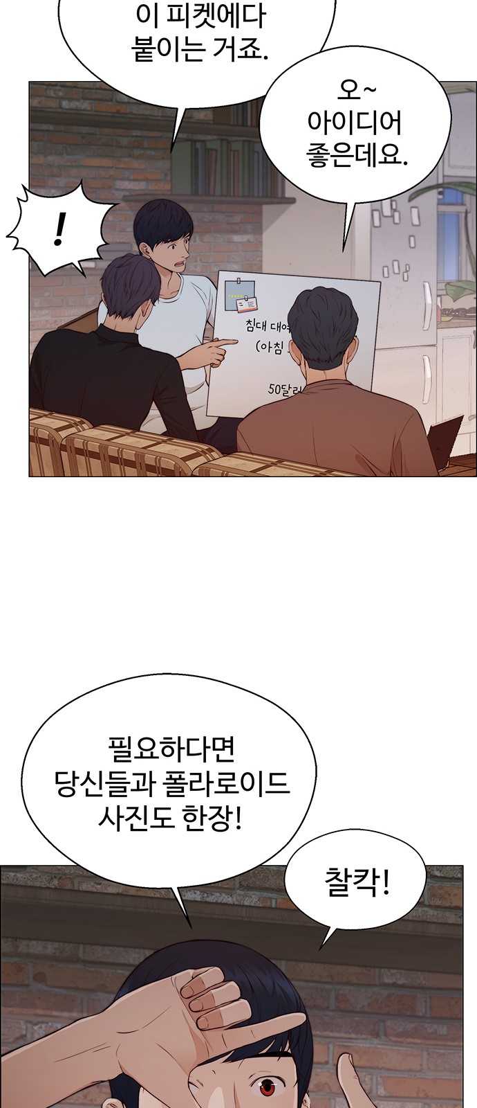 8 페이지