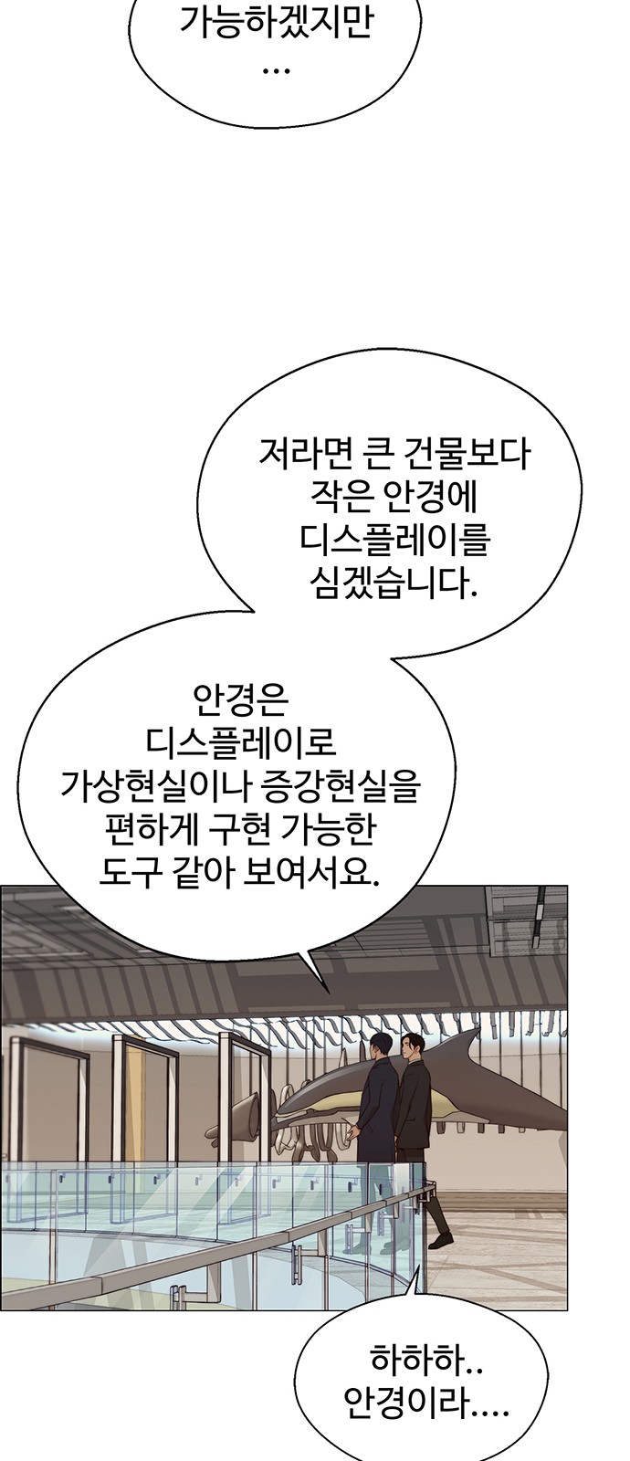 48 페이지