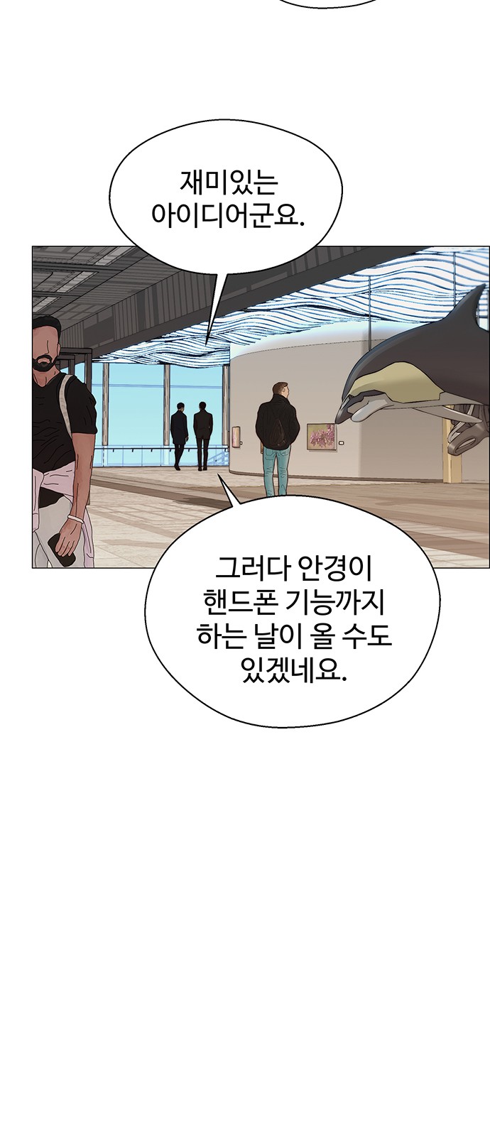 49 페이지