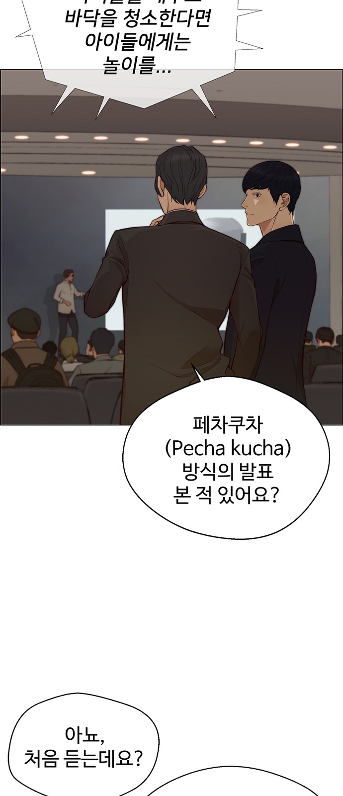 51 페이지