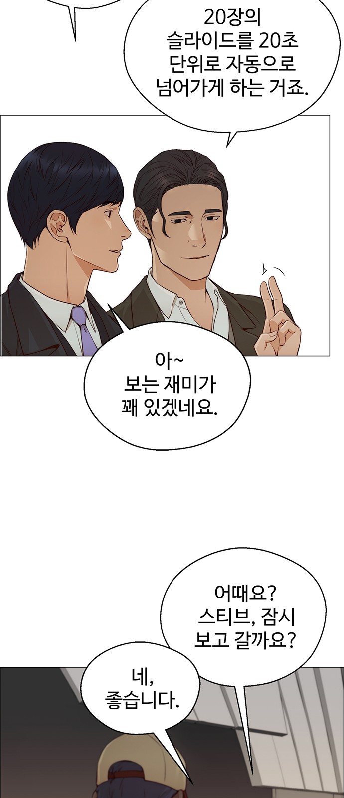 52 페이지