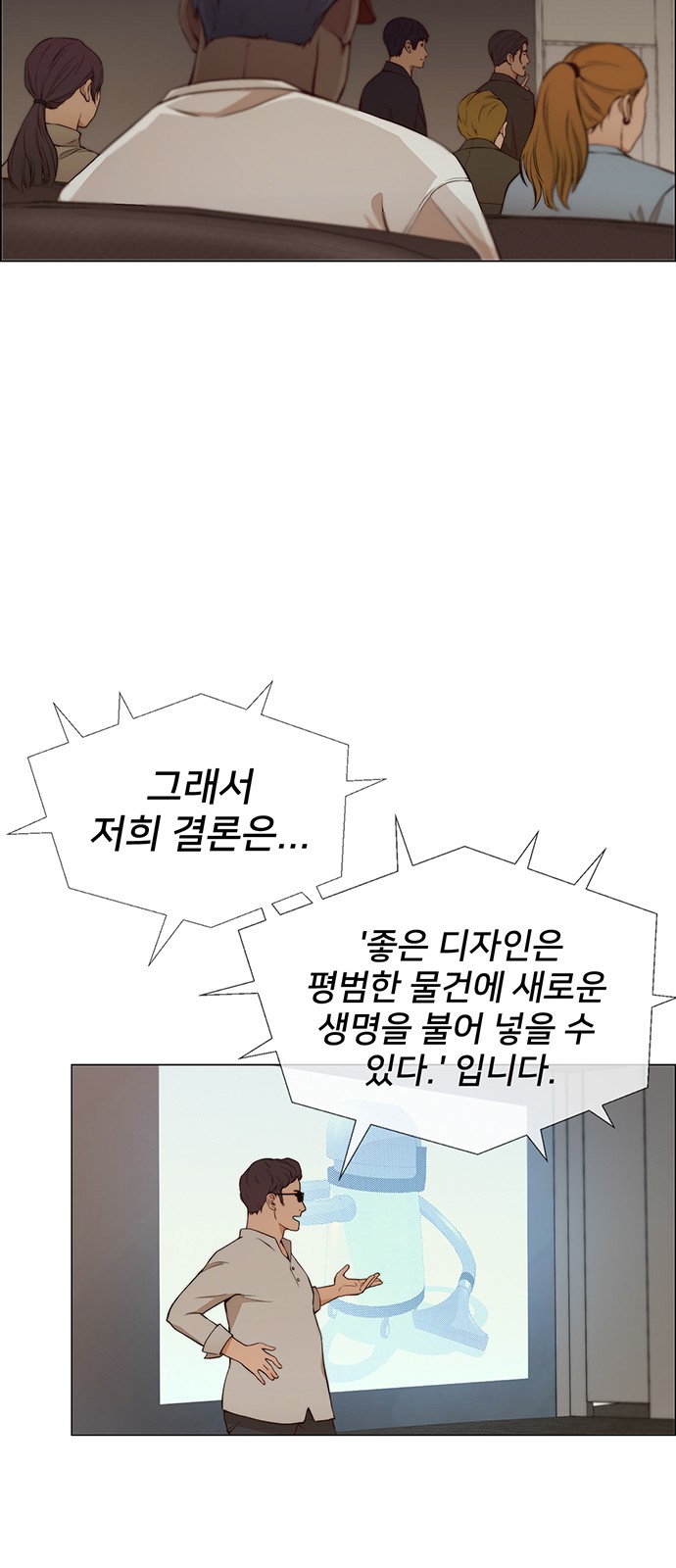 53 페이지