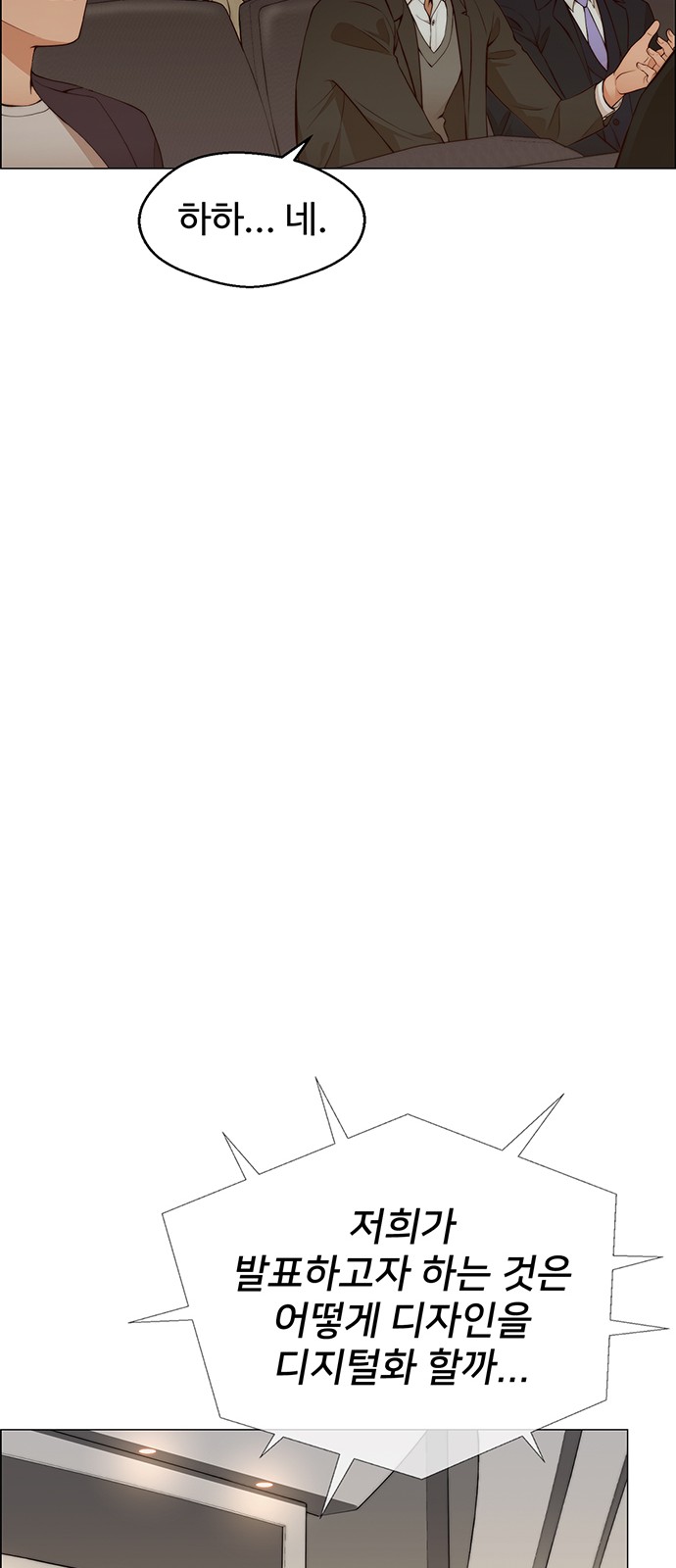 55 페이지