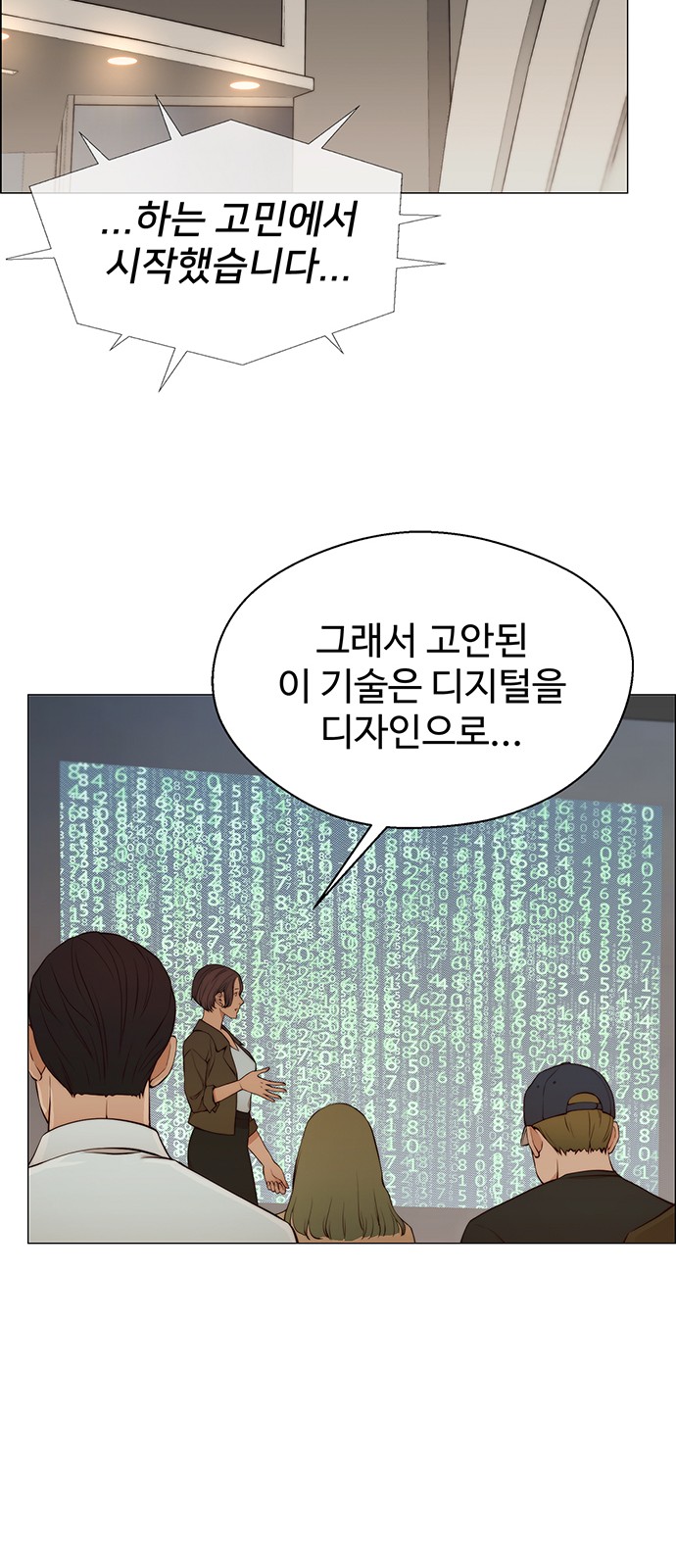 56 페이지