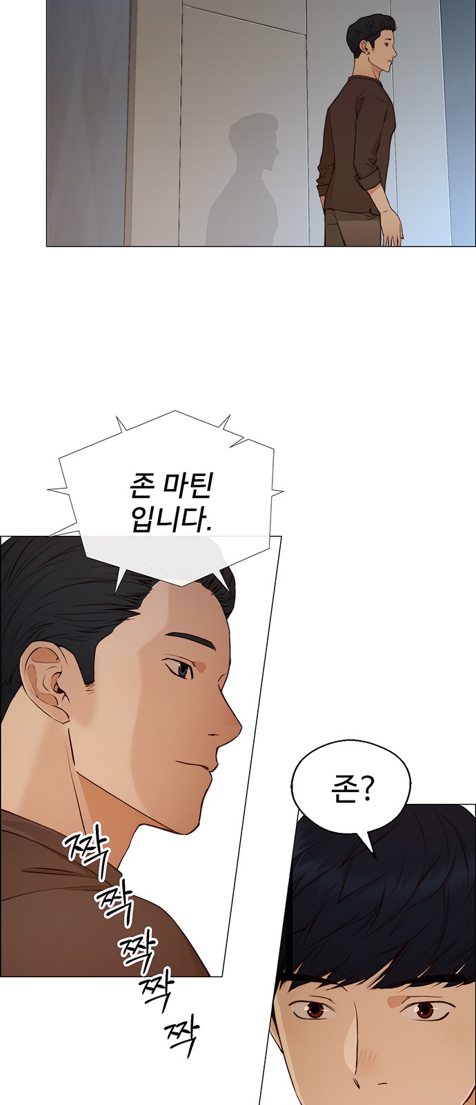58 페이지