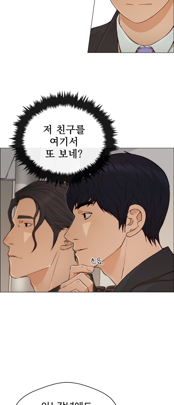59 페이지