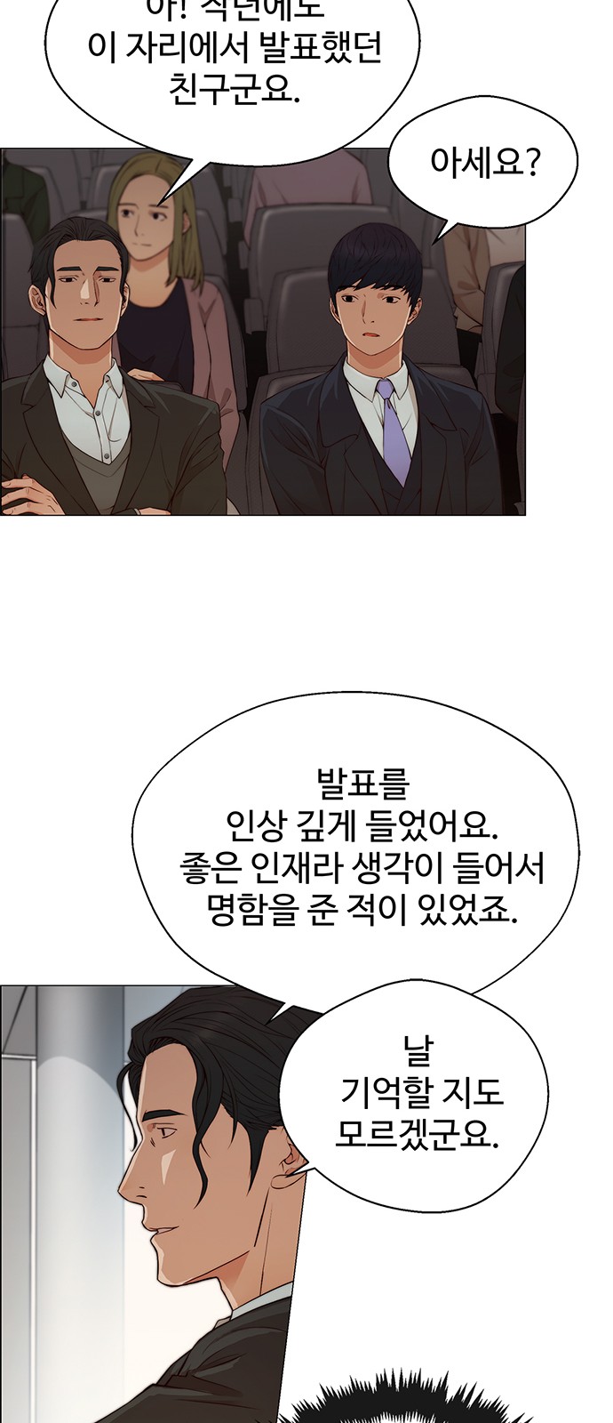 60 페이지