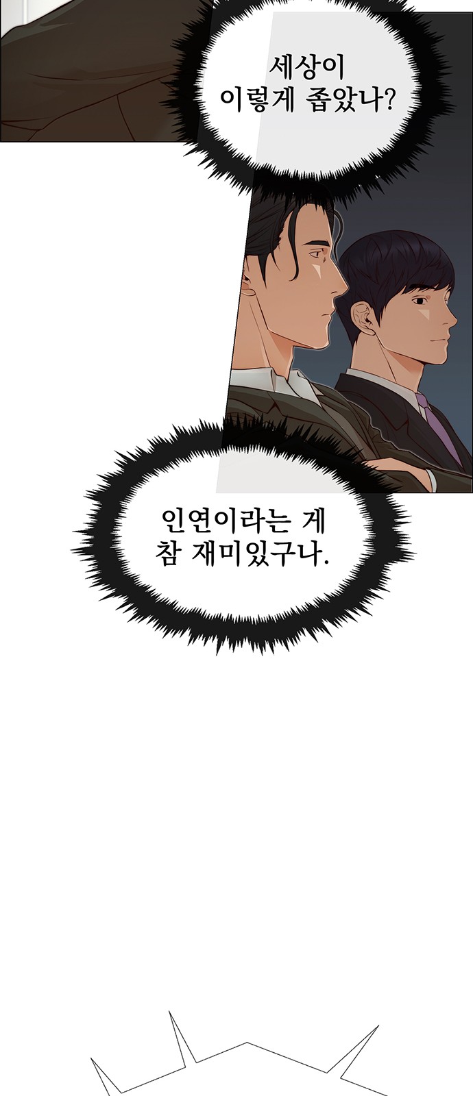 61 페이지
