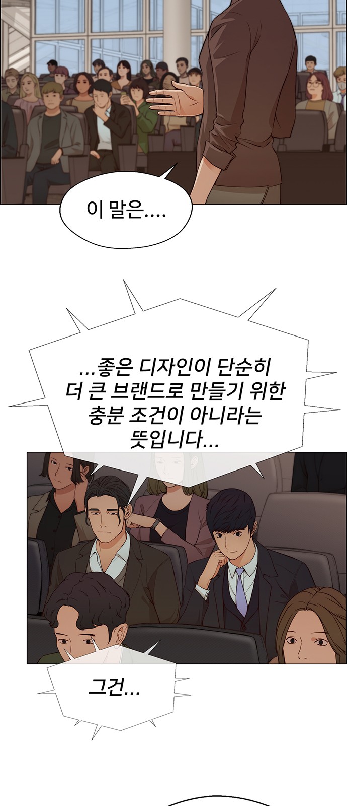 63 페이지